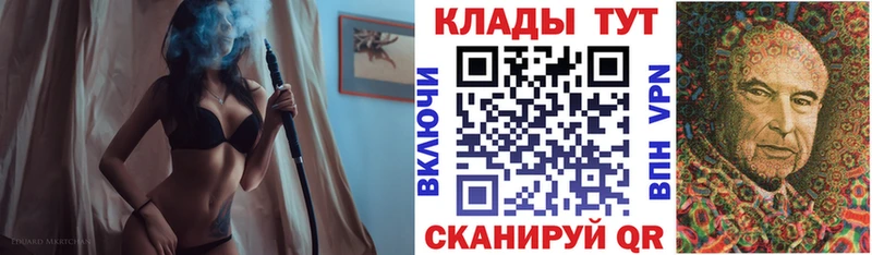 Купить Псилоцибиновые грибы  Мефедрон  ГАШ  МАРИХУАНА  APVP  Темников