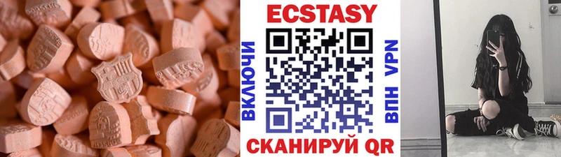 Экстази DUBAI  Купить закладки  Темников 