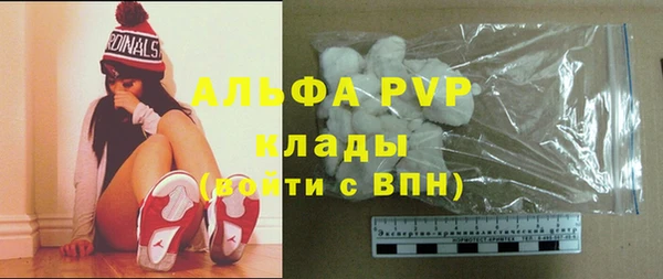 гашиш Богородицк