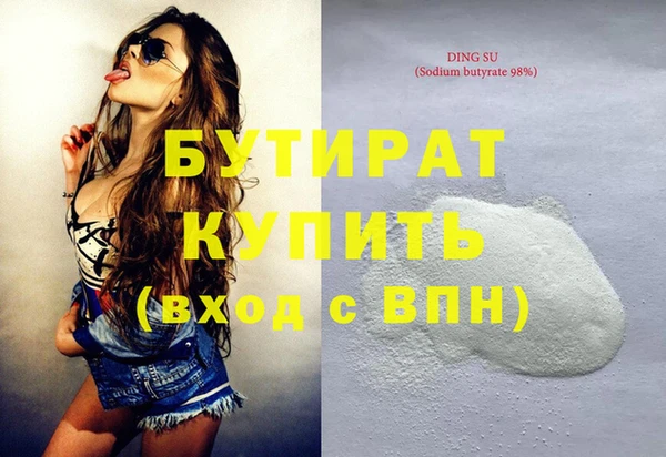каннабис Богданович