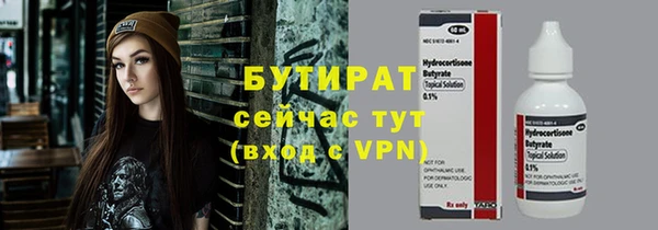 каннабис Богданович