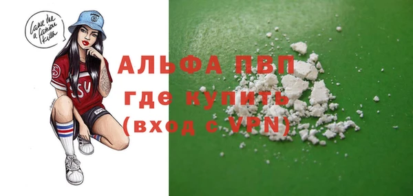 гашиш Богородицк
