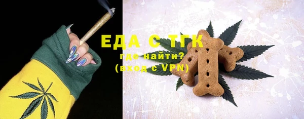 соль курить ск Бугульма