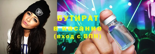 каннабис Богданович