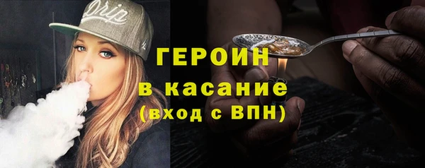 гашиш Богородицк