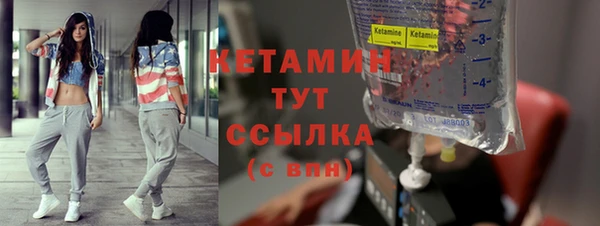гашиш Богородицк