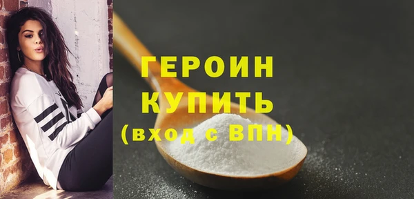 гашиш Богородицк