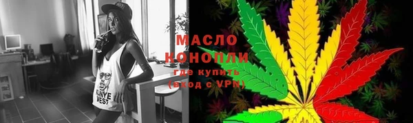 соль курить ск Бугульма