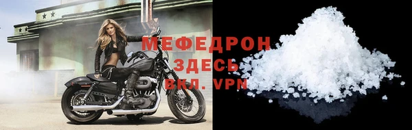 гашик Богородск