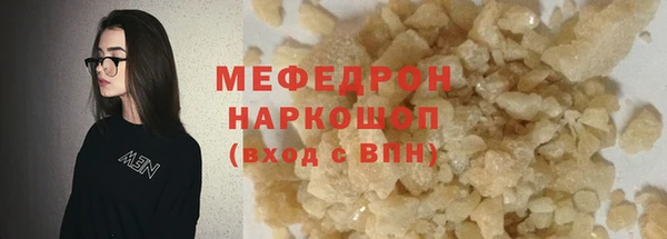 гашик Богородск