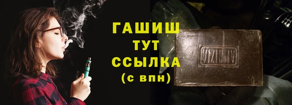 каннабис Богданович