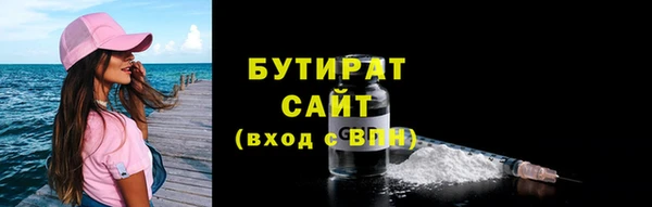каннабис Богданович