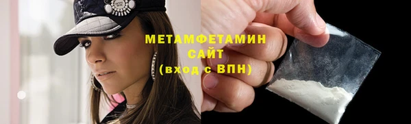 соль курить ск Бугульма