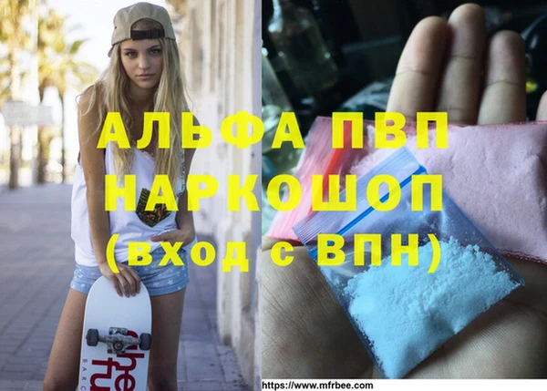 соль курить ск Бугульма
