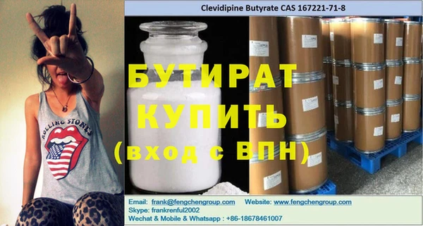 гашиш Богородицк