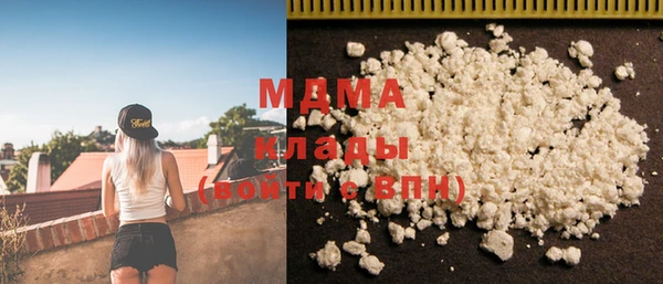 соль курить ск Бугульма
