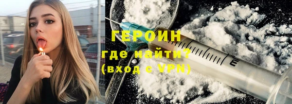 гашик Богородск