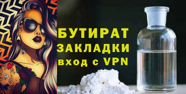 каннабис Богданович