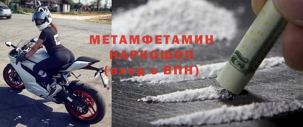 гашик Богородск