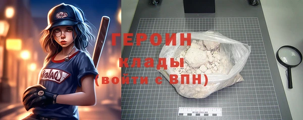СК Бронницы