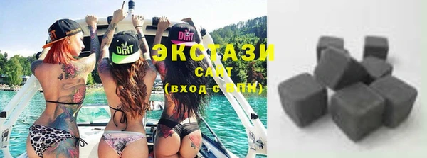 гашиш Богородицк