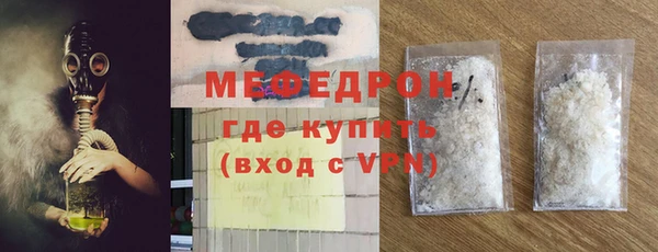 СК Бронницы
