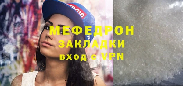 каннабис Богданович