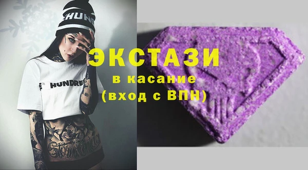 гашиш Богородицк