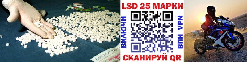 LSD-25 экстази кислота  Купить закладки  Темников 