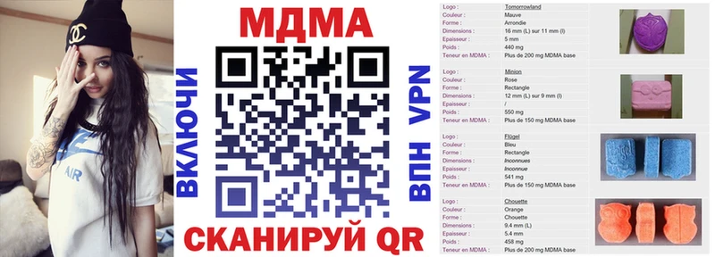 Купить где  Темников  МДМА кристаллы 