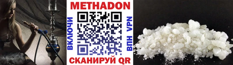 Метадон мёд  Купить  Темников 