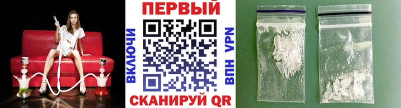 Купить где  Темников  Метамфетамин мет 