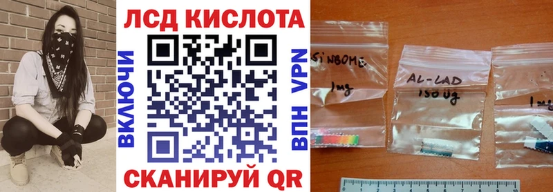 Наркотические марки 1500мкг  Купить закладки  Темников 